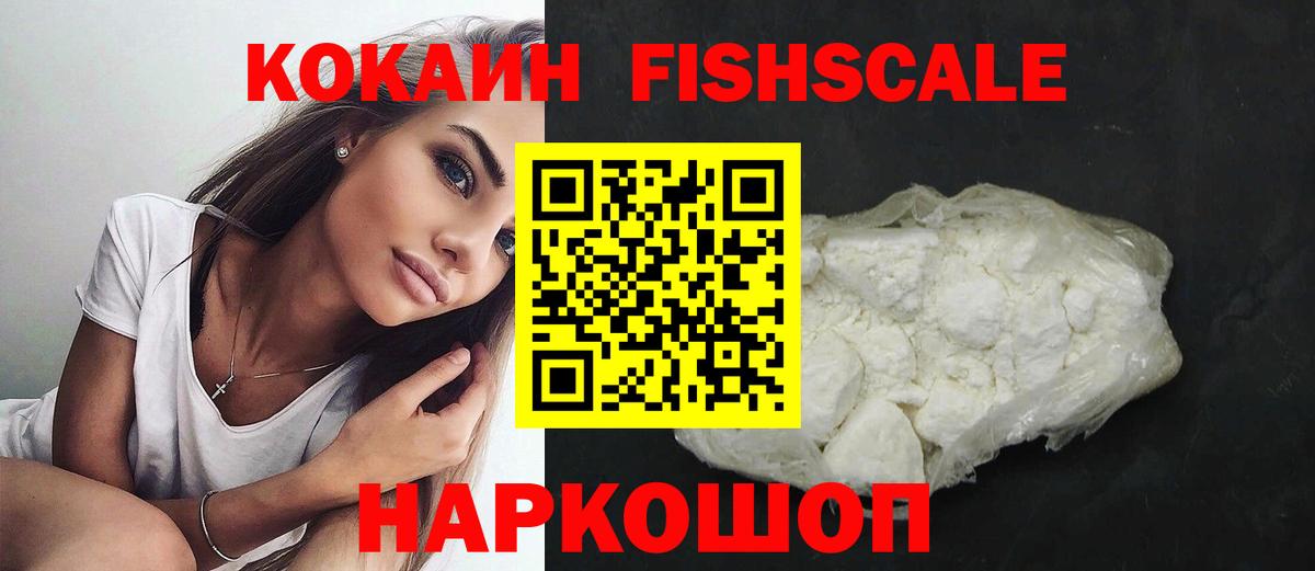 COCAIN 98% Рассказово
