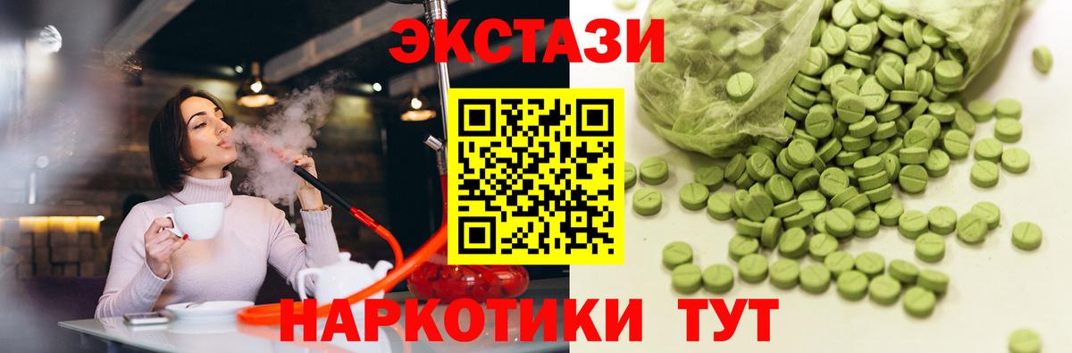Ecstasy mix Рассказово
