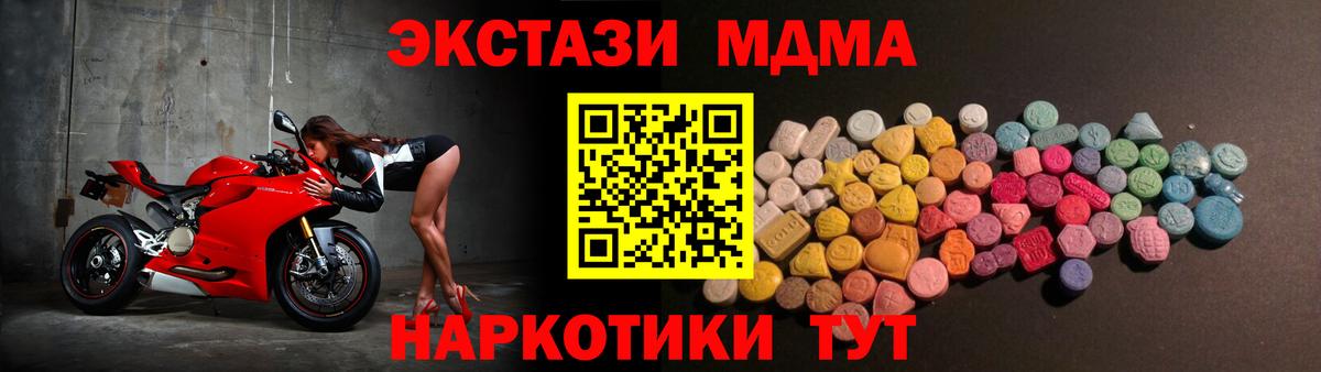 Ecstasy 300 mg  Вход с VPN  Рассказово 