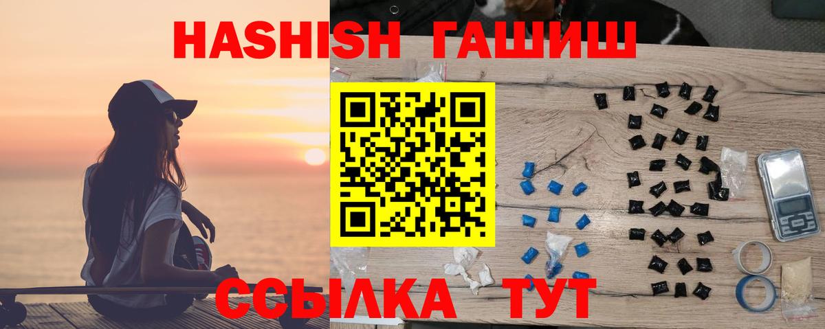 ГАШИШ VHQ Рассказово