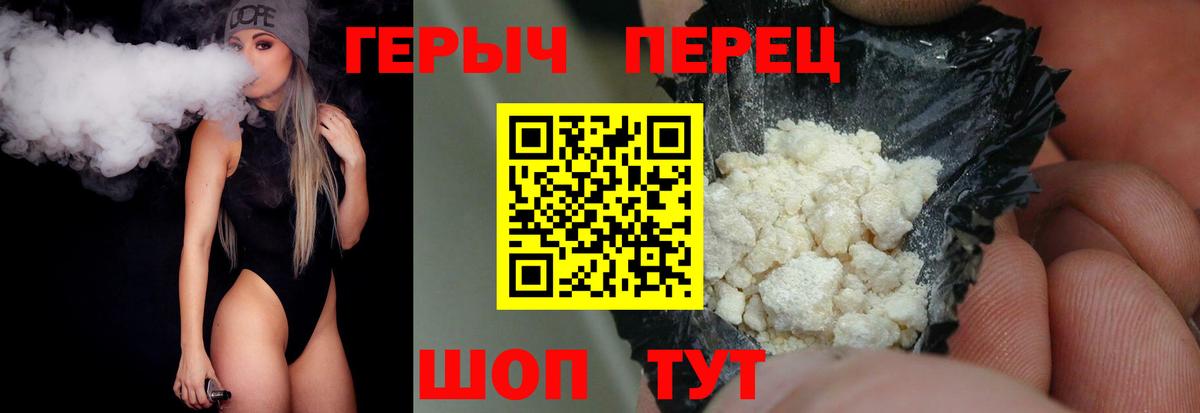 ГЕРОИН афганец Рассказово