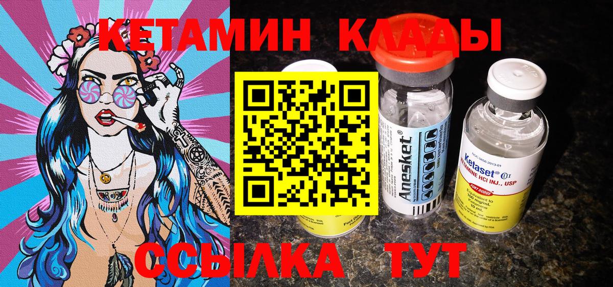 Бошки Шишки Рассказово
