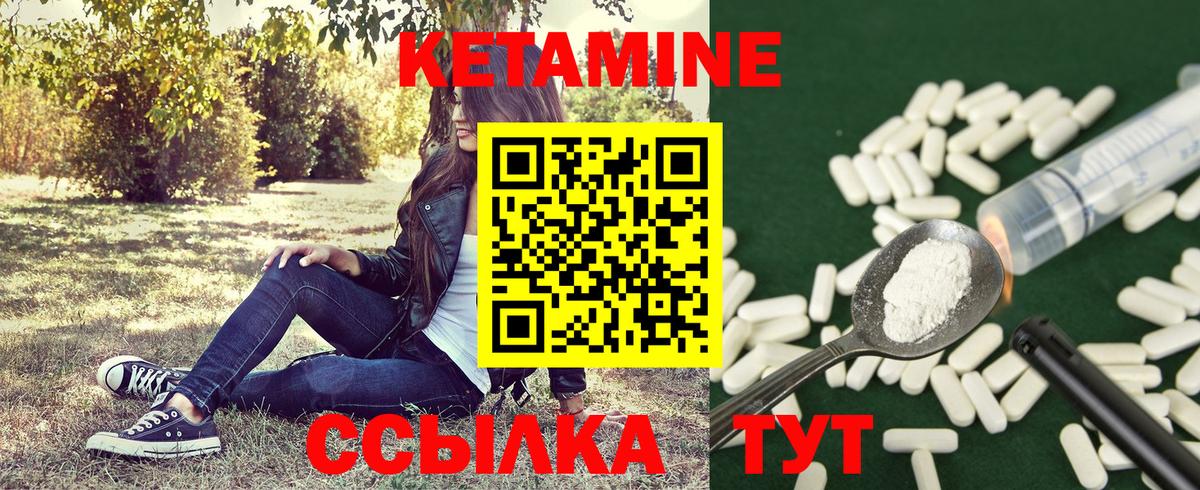 Рассказово  Кетамин ketamine  мега tor  Вход с VPN 