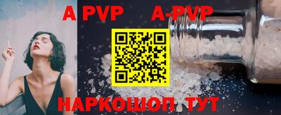 таблы Новозыбков