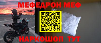скорость mdpv Новодвинск