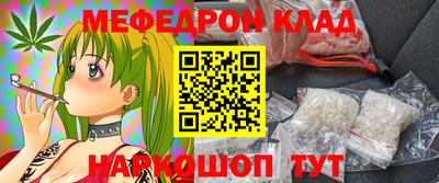 ГАЛЛЮЦИНОГЕННЫЕ ГРИБЫ Новокубанск