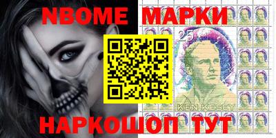 ГАЛЛЮЦИНОГЕННЫЕ ГРИБЫ Новокубанск