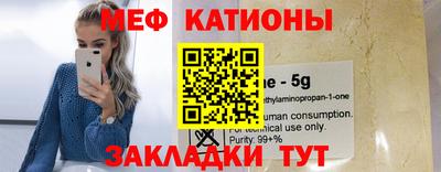 таблы Новозыбков