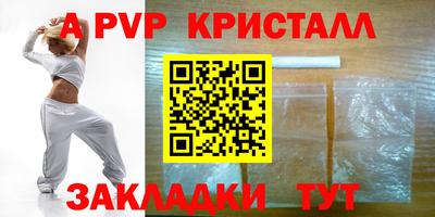ГАЛЛЮЦИНОГЕННЫЕ ГРИБЫ Новокубанск