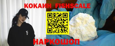 ГАЛЛЮЦИНОГЕННЫЕ ГРИБЫ Новокубанск