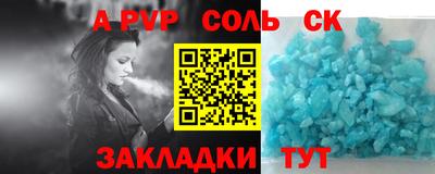 ГАЛЛЮЦИНОГЕННЫЕ ГРИБЫ Новокубанск