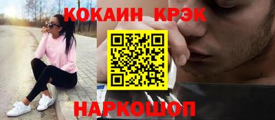 таблы Новозыбков