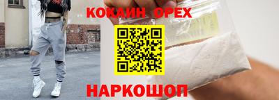 скорость mdpv Новодвинск