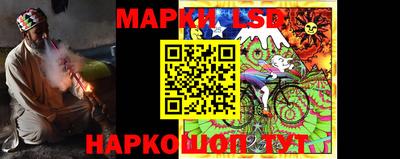 ГАЛЛЮЦИНОГЕННЫЕ ГРИБЫ Новокубанск