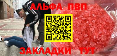 скорость mdpv Новодвинск