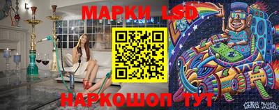 ГАЛЛЮЦИНОГЕННЫЕ ГРИБЫ Новокубанск