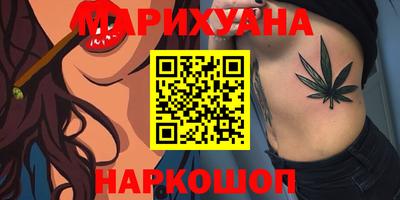 таблы Новозыбков