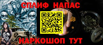 таблы Новозыбков
