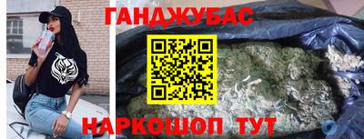 ГАЛЛЮЦИНОГЕННЫЕ ГРИБЫ Новокубанск