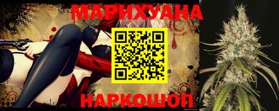 ГАЛЛЮЦИНОГЕННЫЕ ГРИБЫ Новокубанск