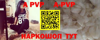 ГАЛЛЮЦИНОГЕННЫЕ ГРИБЫ Новокубанск