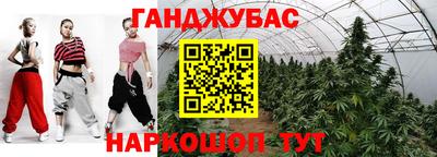 таблы Новозыбков