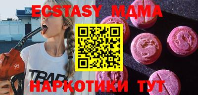 ГАЛЛЮЦИНОГЕННЫЕ ГРИБЫ Новокубанск