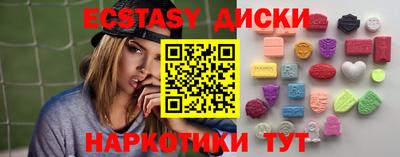 ГАЛЛЮЦИНОГЕННЫЕ ГРИБЫ Новокубанск