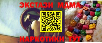 ГАЛЛЮЦИНОГЕННЫЕ ГРИБЫ Новокубанск