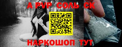 скорость mdpv Новодвинск