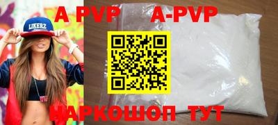 таблы Новозыбков