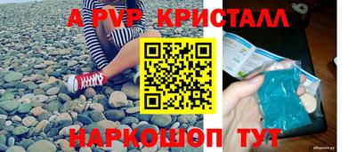 ГАЛЛЮЦИНОГЕННЫЕ ГРИБЫ Новокубанск