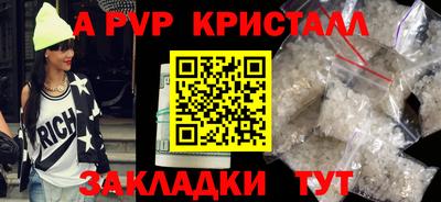 ГАЛЛЮЦИНОГЕННЫЕ ГРИБЫ Новокубанск