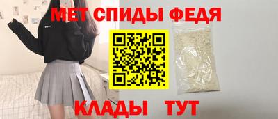 таблы Новозыбков