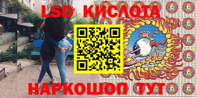 таблы Новозыбков