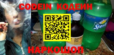 скорость mdpv Новодвинск