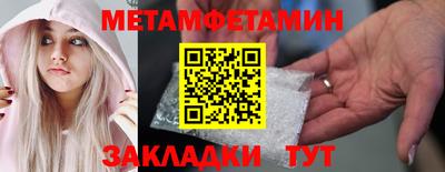скорость mdpv Новодвинск