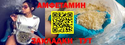 таблы Новозыбков