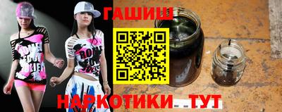 таблы Новозыбков