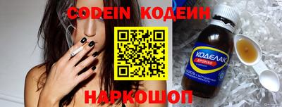 таблы Новозыбков