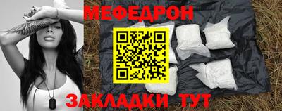 таблы Новозыбков