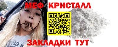 таблы Новозыбков