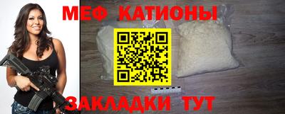 таблы Новозыбков