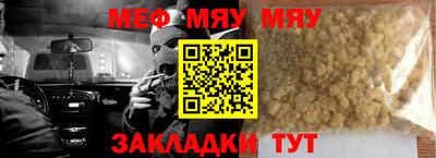 скорость mdpv Новодвинск