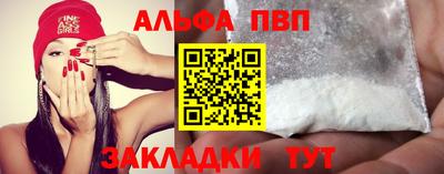 скорость mdpv Новодвинск