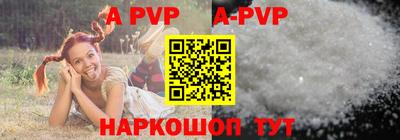 скорость mdpv Новодвинск