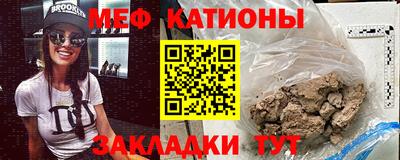 таблы Новозыбков