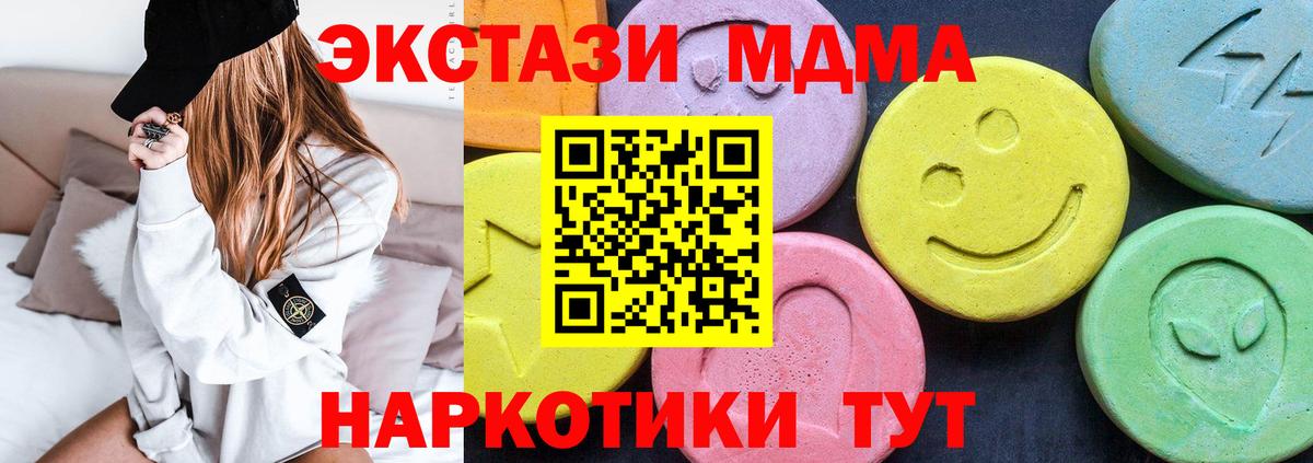 МДМА crystal Рассказово