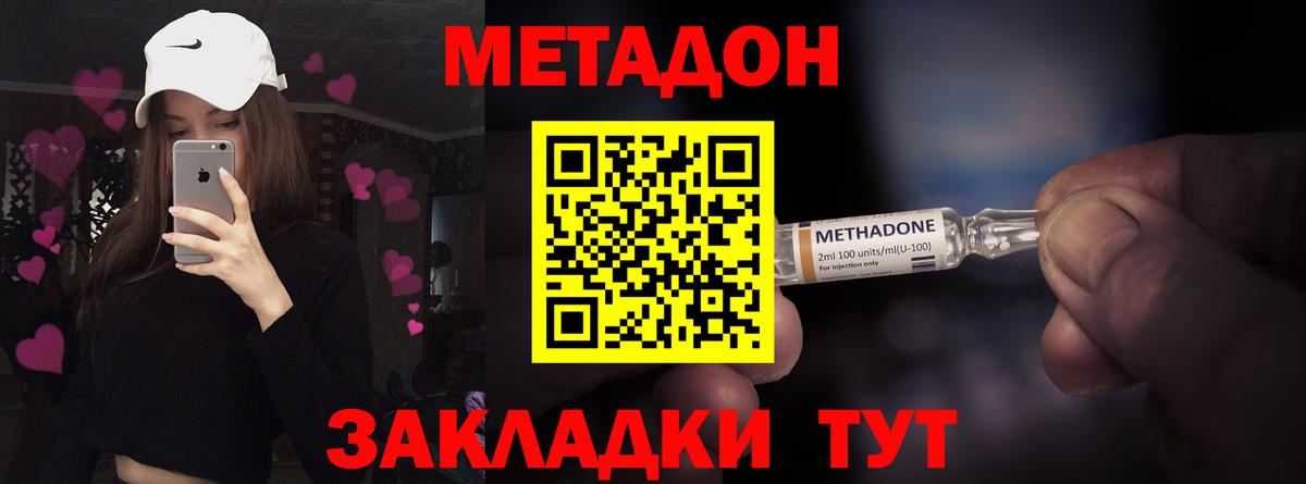 Рассказово  Бошки Шишки  Мефедрон   Вход с VPN  ГАШ  COCAIN 