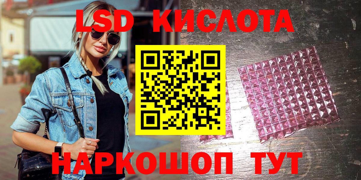 Наркотические марки 1,5мг  Вход с VPN  Рассказово 